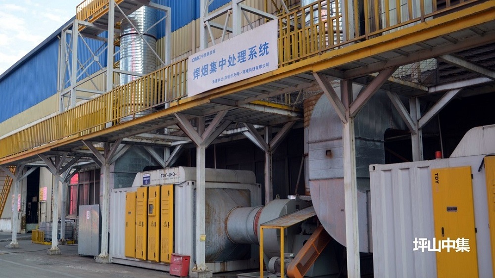 UED·(中国区) - 官网油雾净化设备