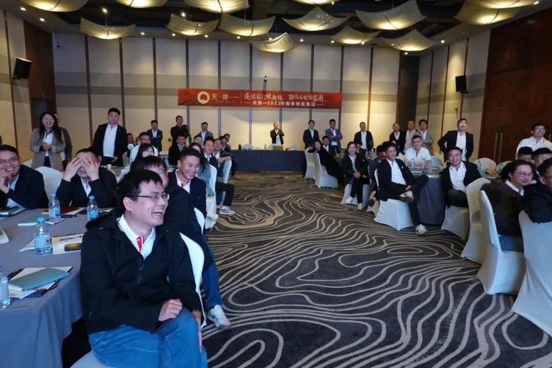 UED·(中国区) - 官网2023年春季销售集训