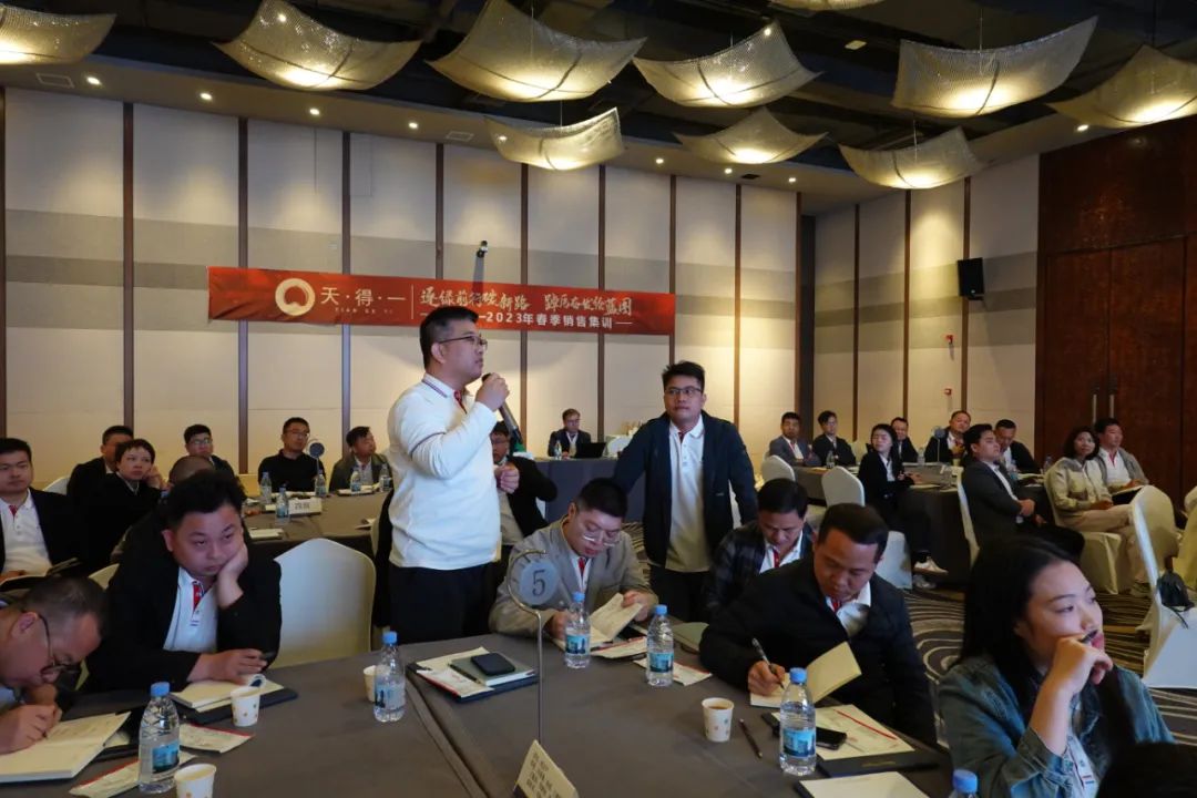 UED·(中国区) - 官网2023年春季销售集训